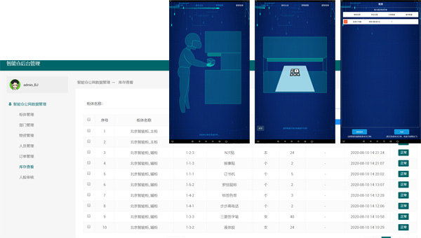 这是描述信息 这是描述信息
