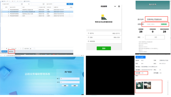 这是描述信息