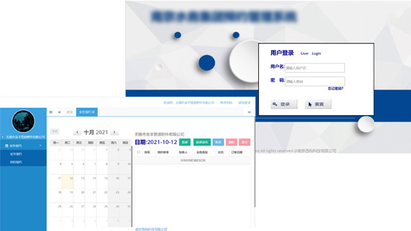 这是描述信息 这是描述信息